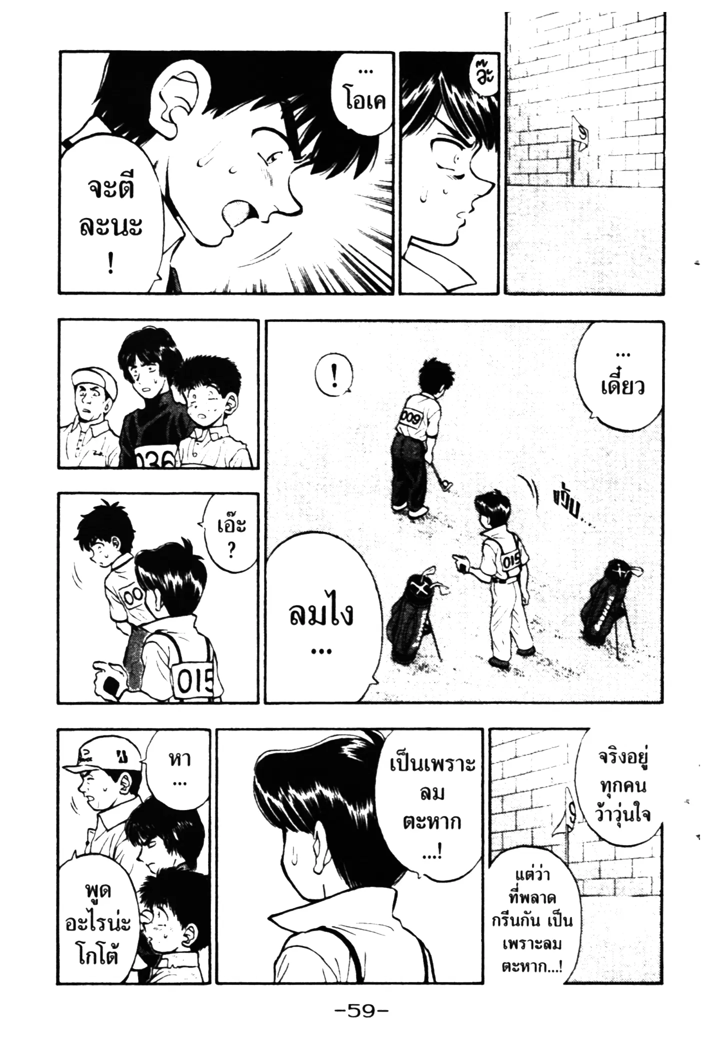หน้า 13 จาก 20