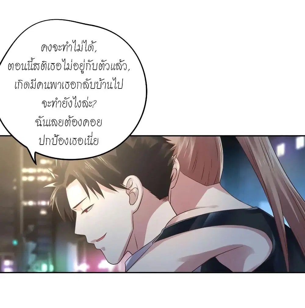 หน้า 6 จาก 43