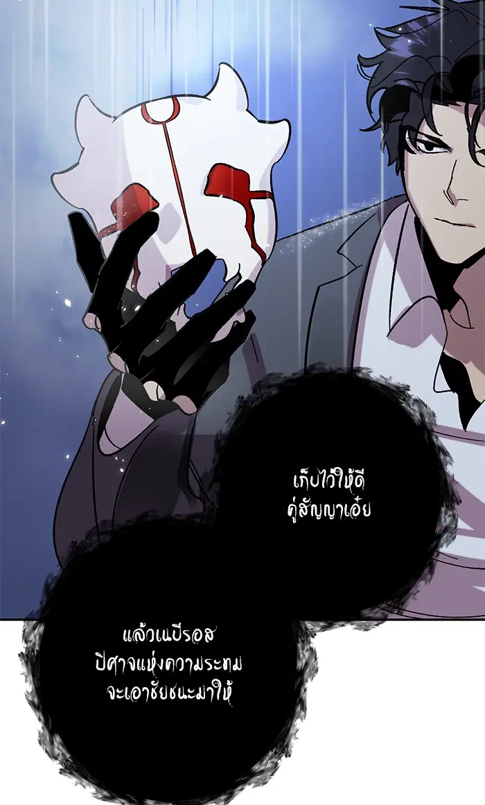 หน้า 87 จาก 96