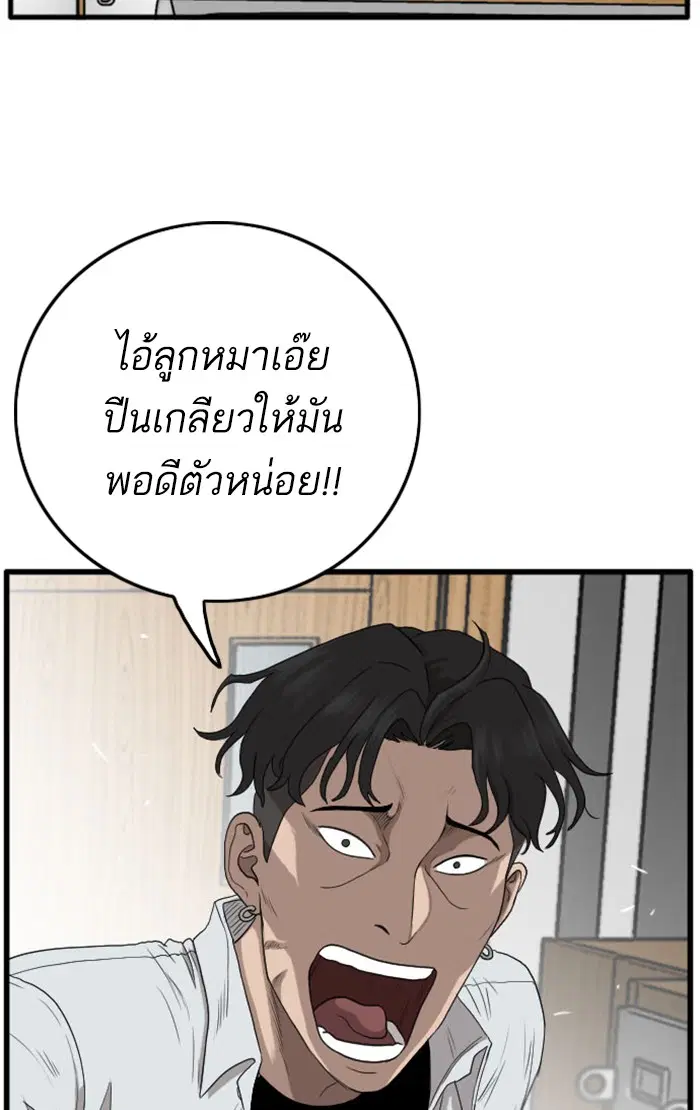 หน้า 118 จาก 147
