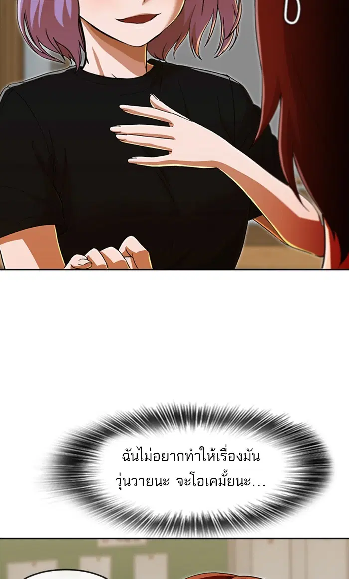 หน้า 65 จาก 129
