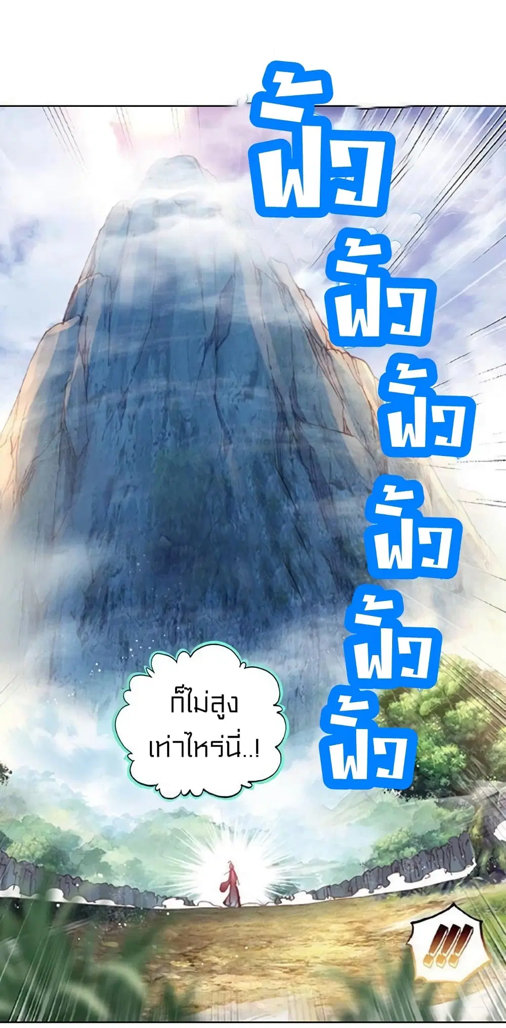หน้า 20 จาก 45