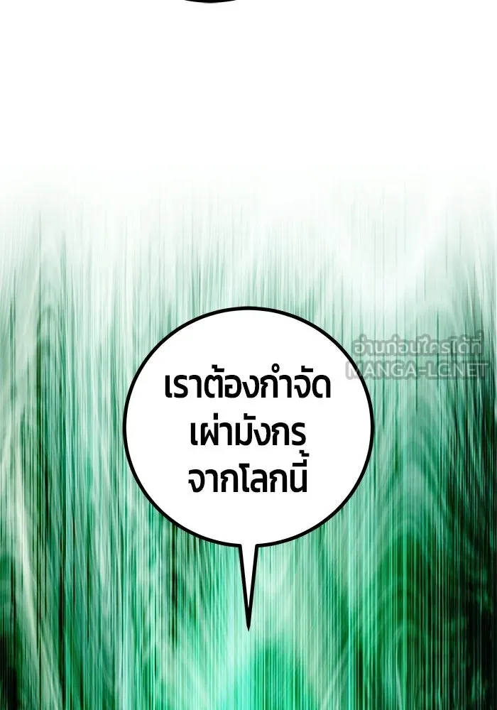 หน้า 105 จาก 130