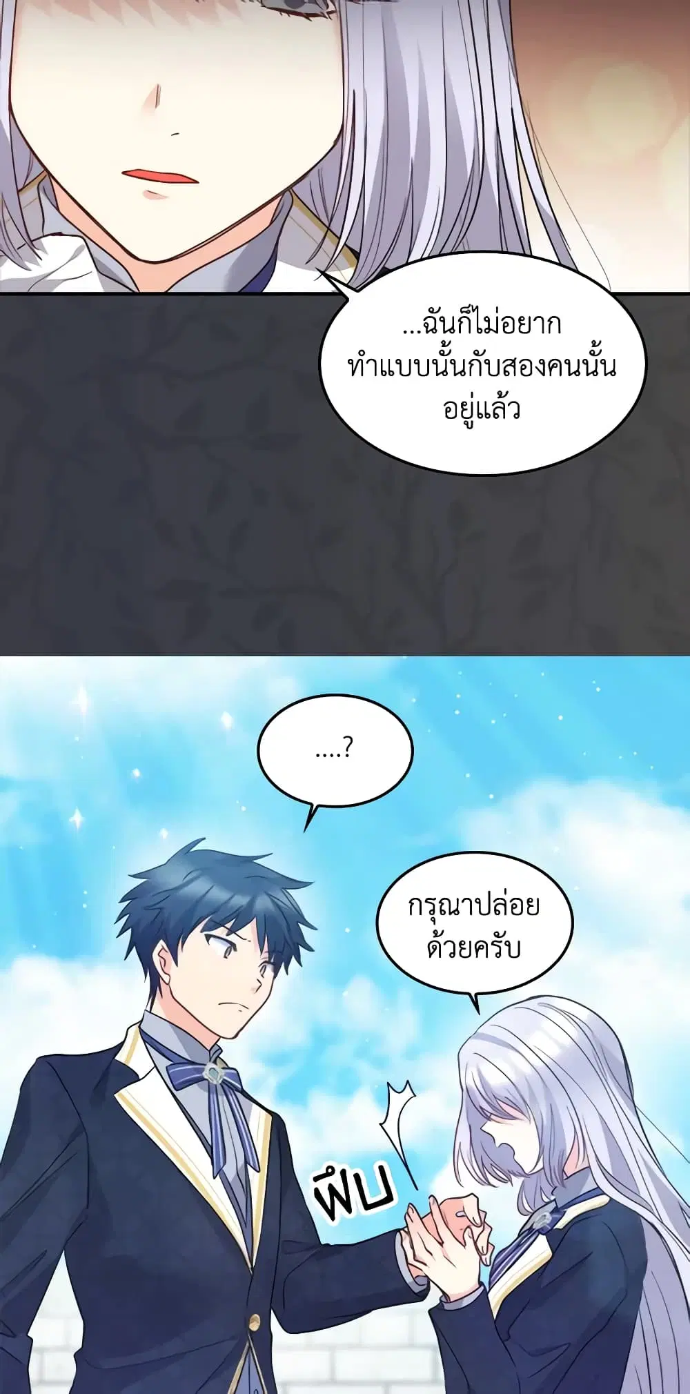 หน้า 9 จาก 29