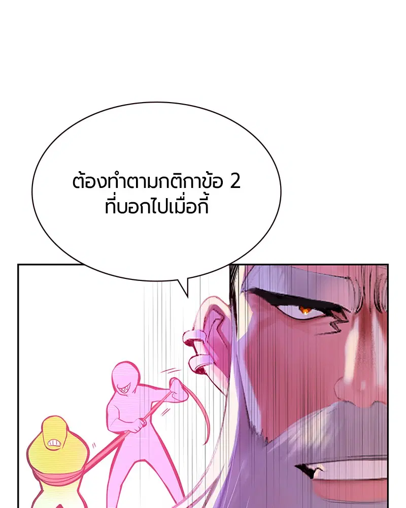 หน้า 113 จาก 163
