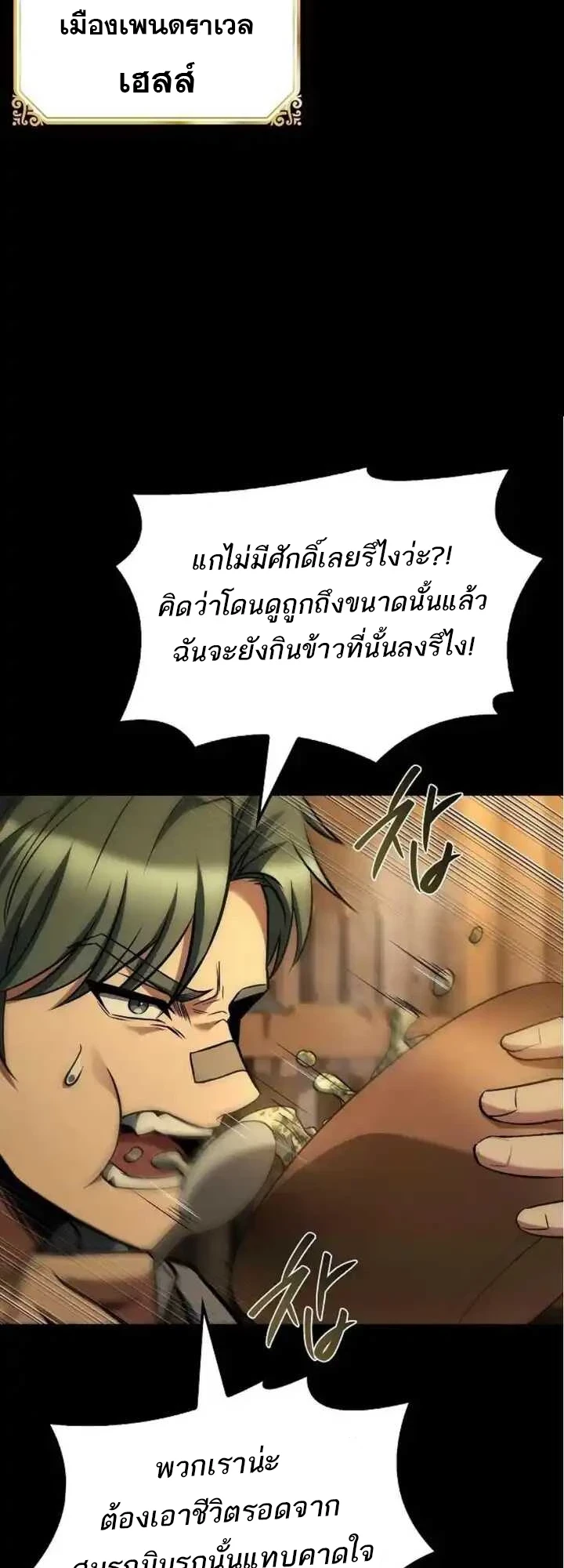 หน้า 12 จาก 77