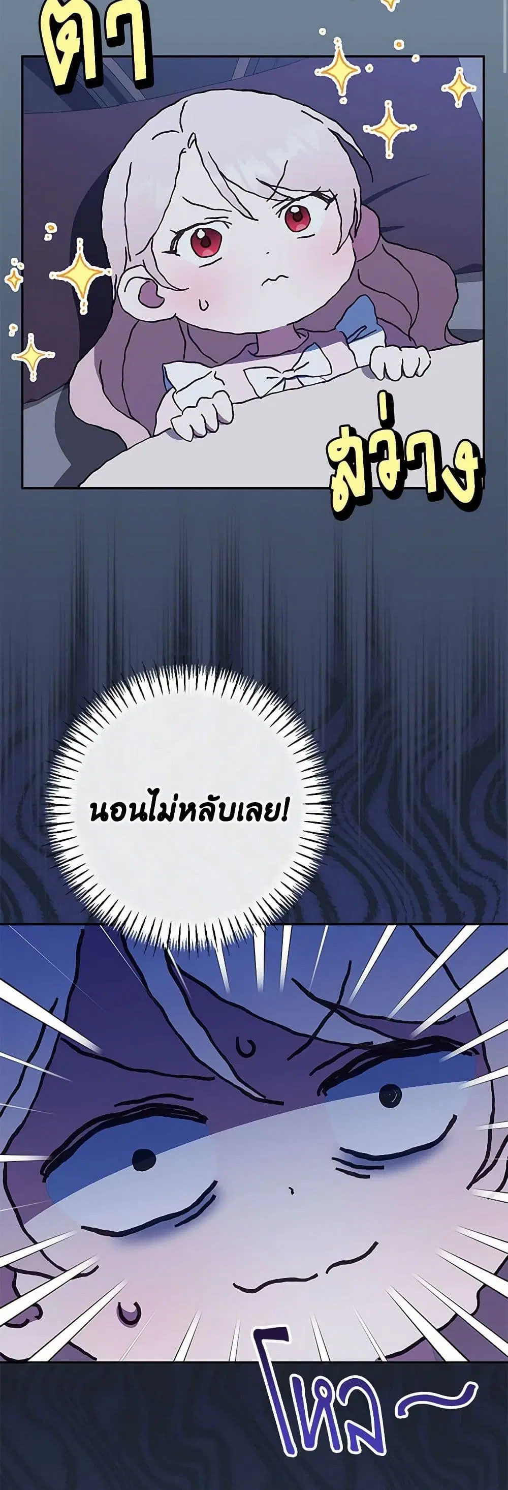 หน้า 14 จาก 33