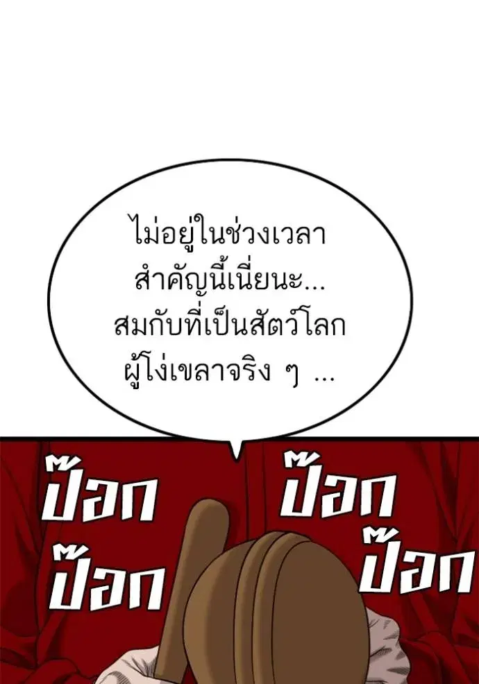 หน้า 113 จาก 154