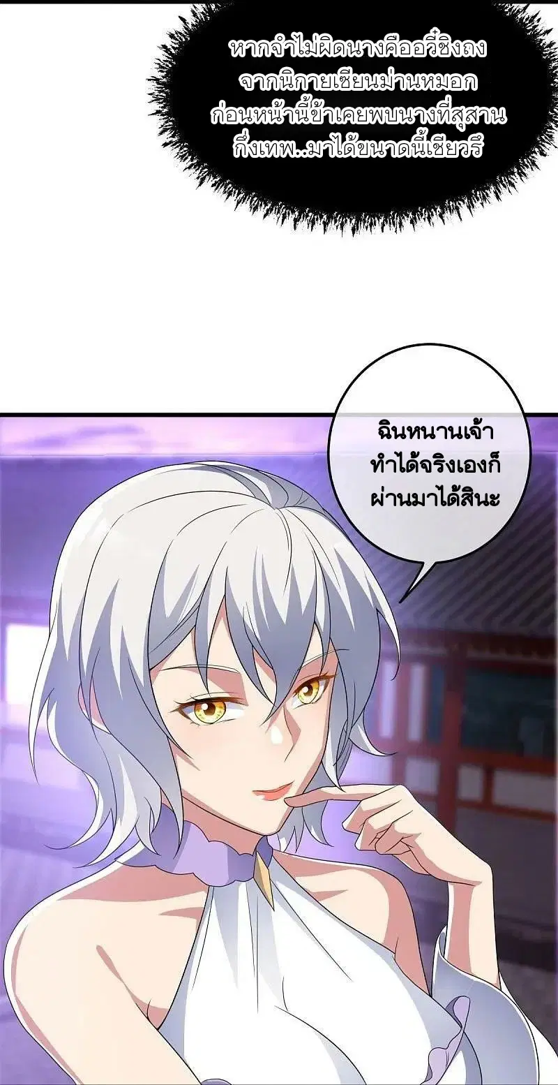 หน้า 8 จาก 56