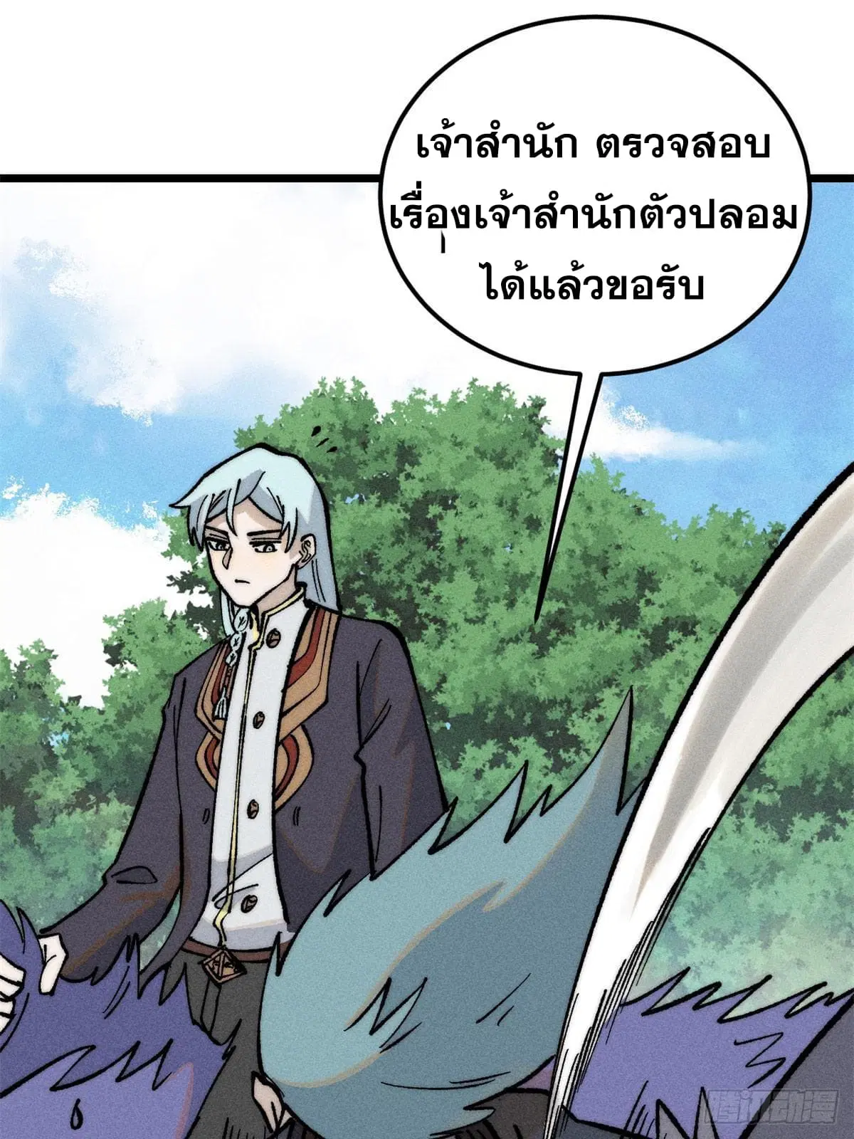หน้า 72 จาก 87