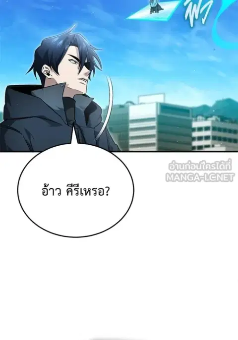 หน้า 56 จาก 135