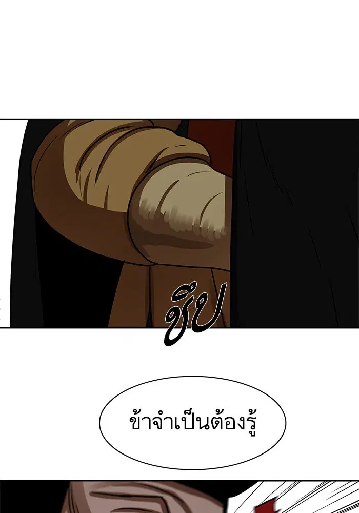 หน้า 43 จาก 71