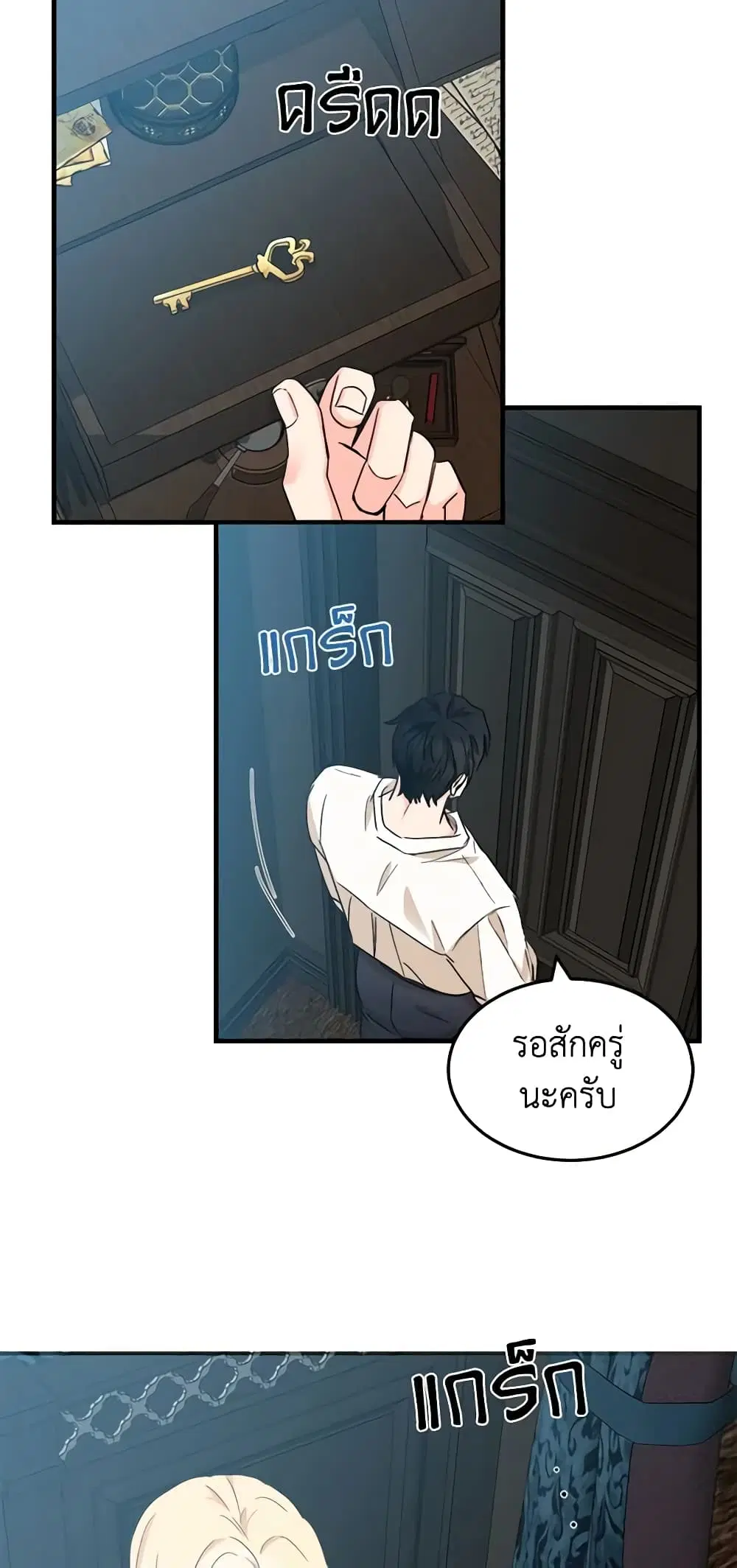 หน้า 38 จาก 48