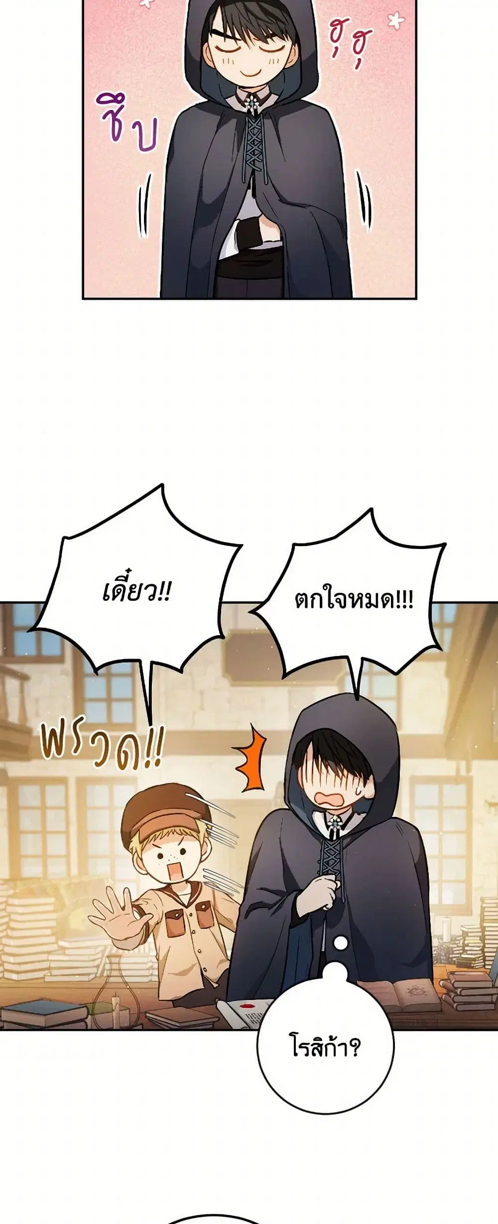 หน้า 17 จาก 44