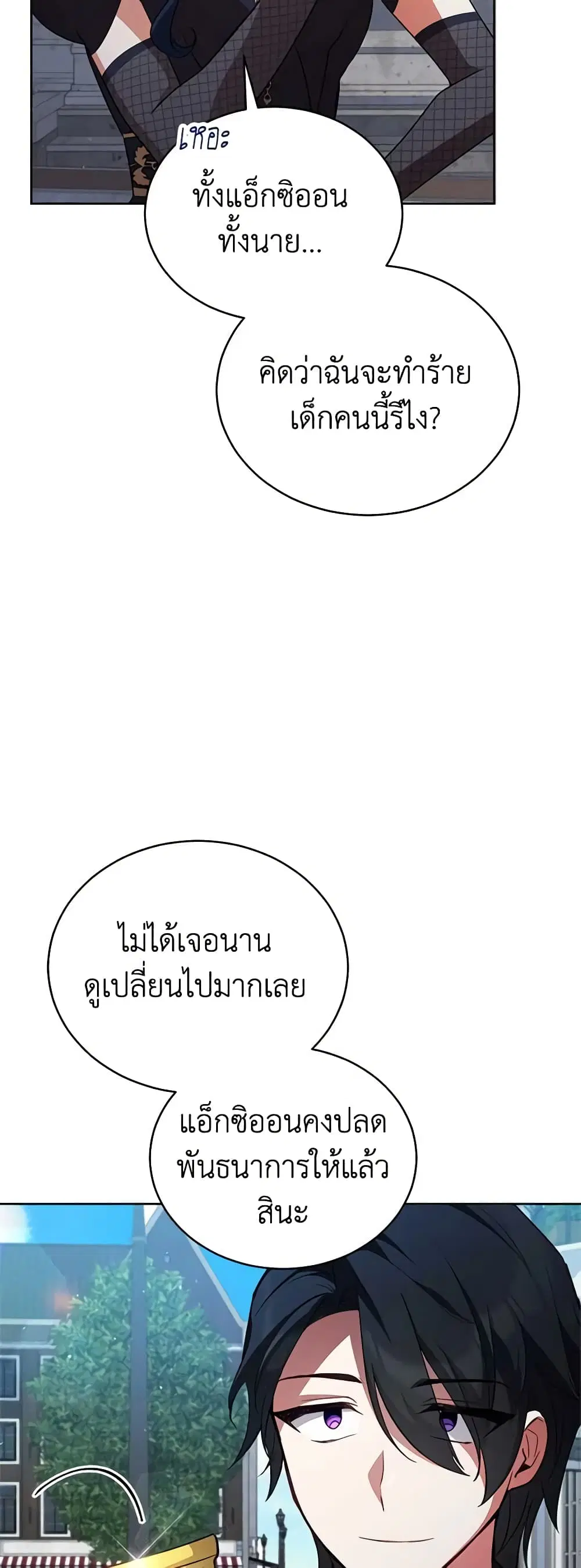 หน้า 3 จาก 47