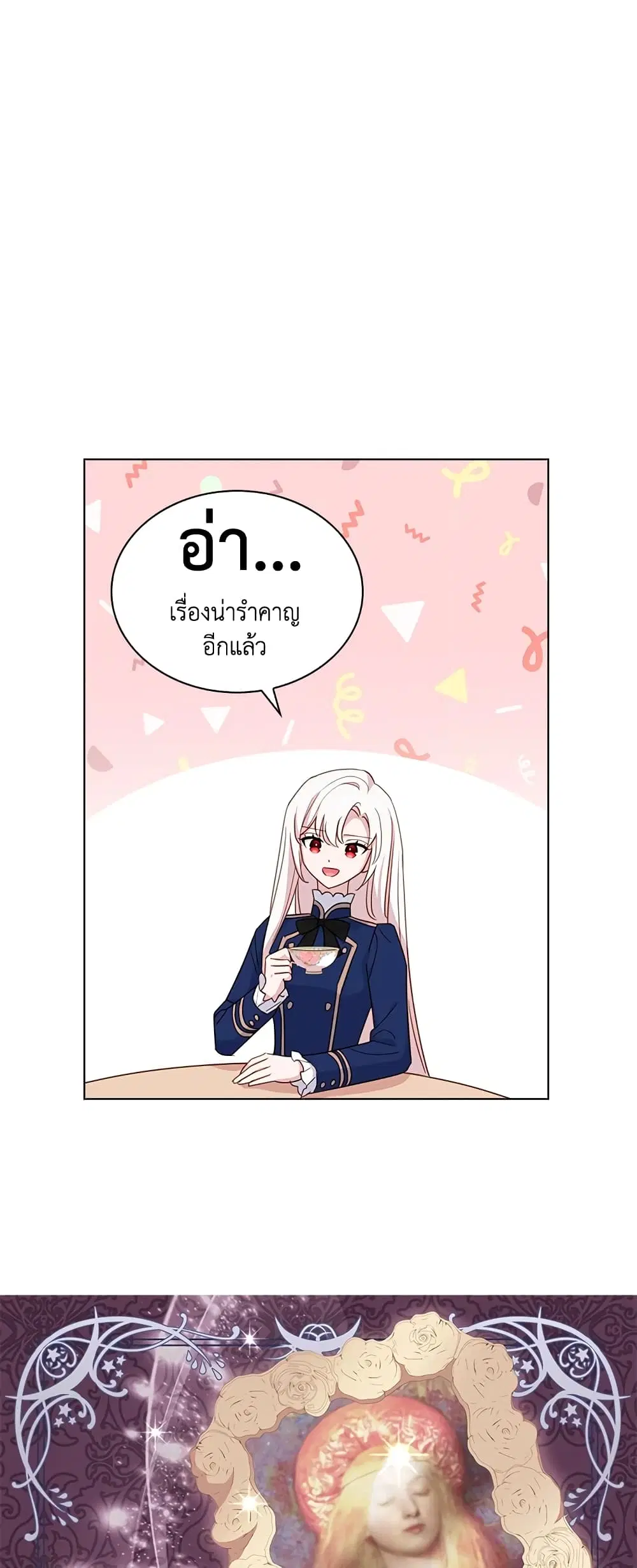 หน้า 35 จาก 39