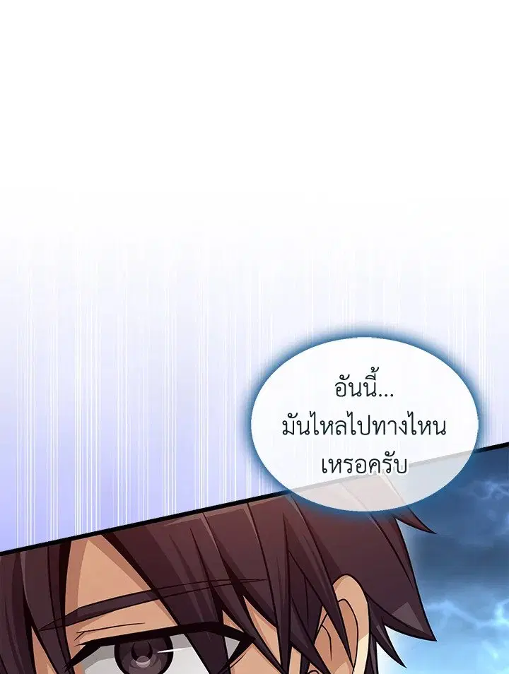 หน้า 6 จาก 133