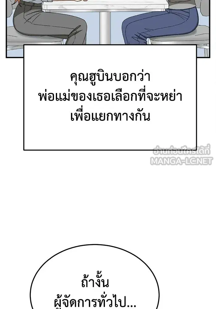 หน้า 123 จาก 206