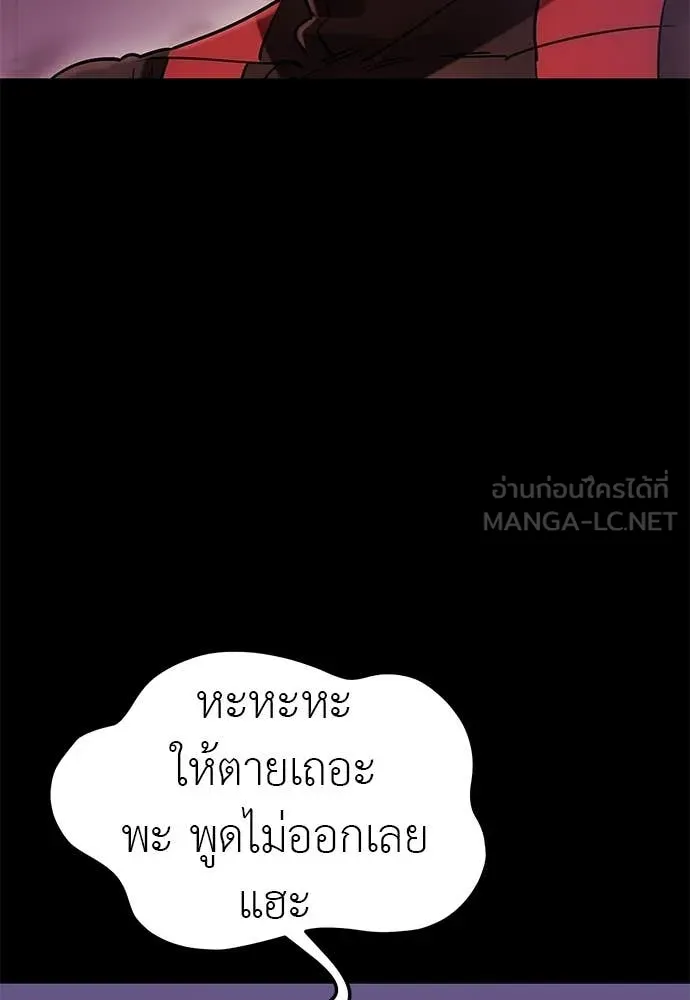 หน้า 143 จาก 149