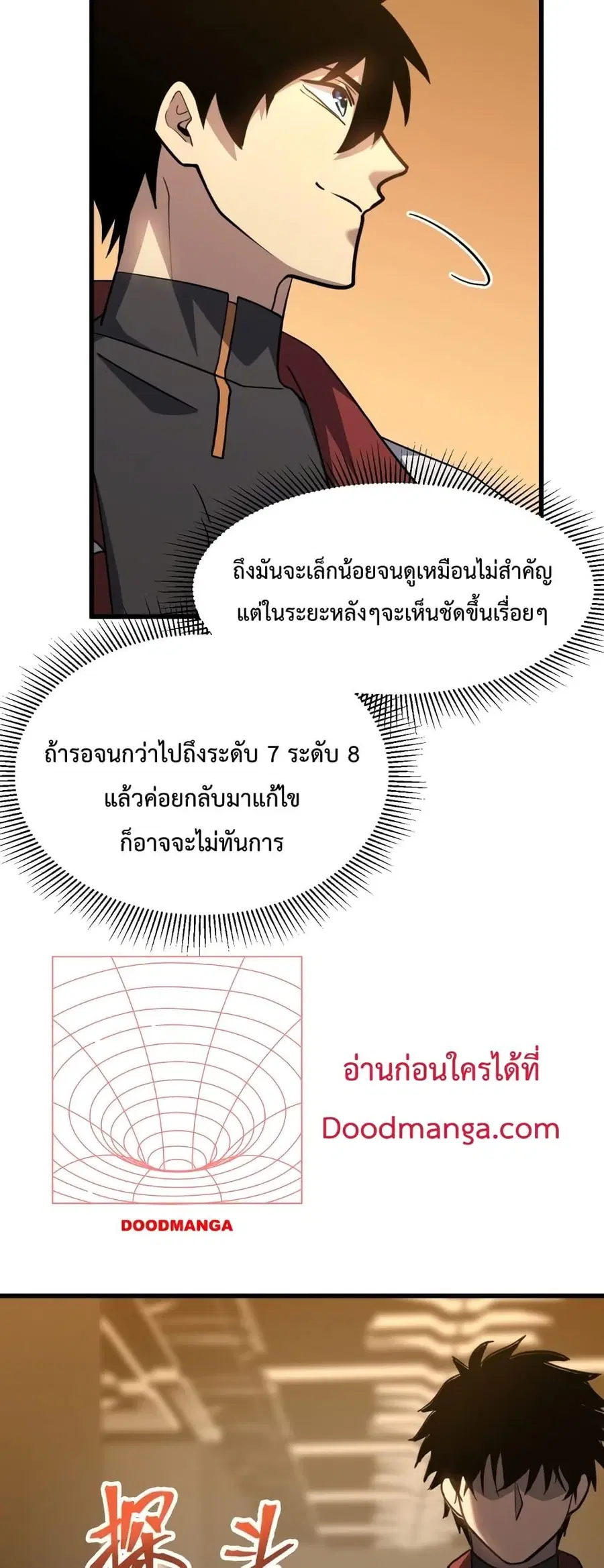 หน้า 20 จาก 39
