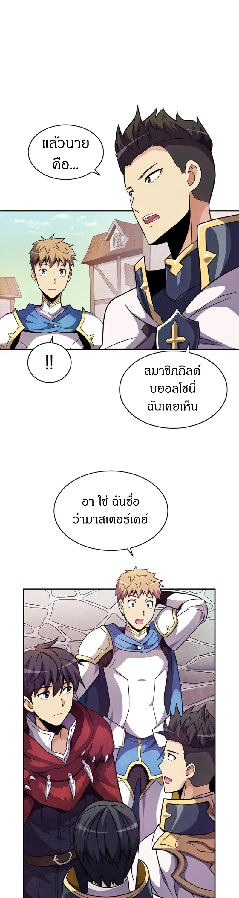 หน้า 18 จาก 58