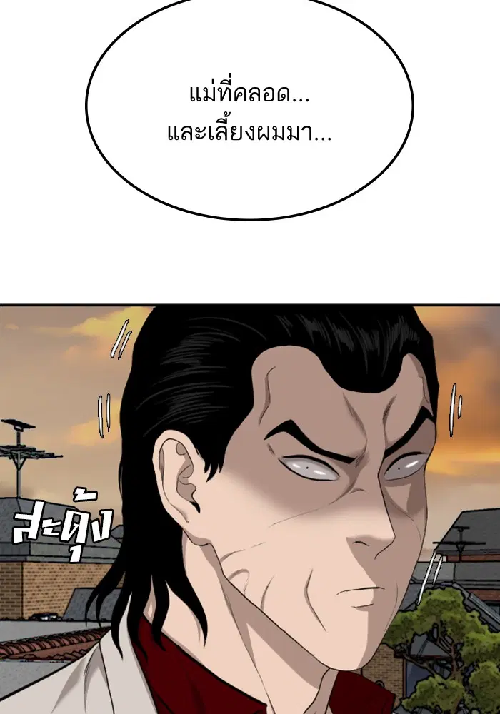 หน้า 46 จาก 128