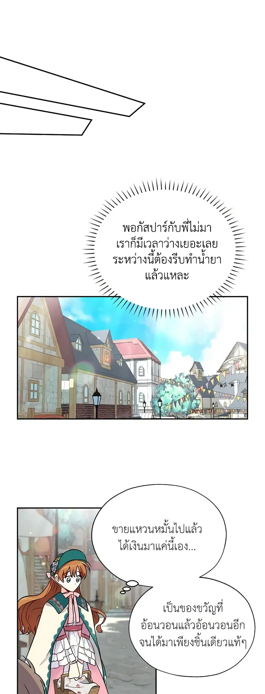 หน้า 21 จาก 33