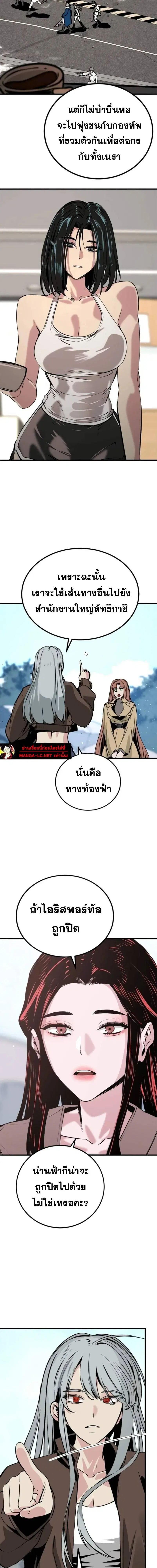 หน้า 21 จาก 26