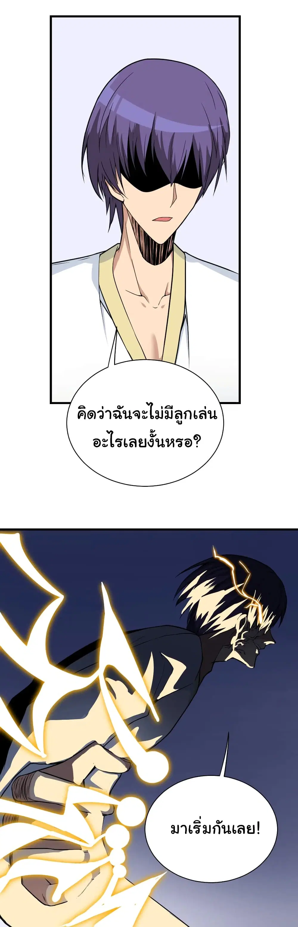 หน้า 11 จาก 36