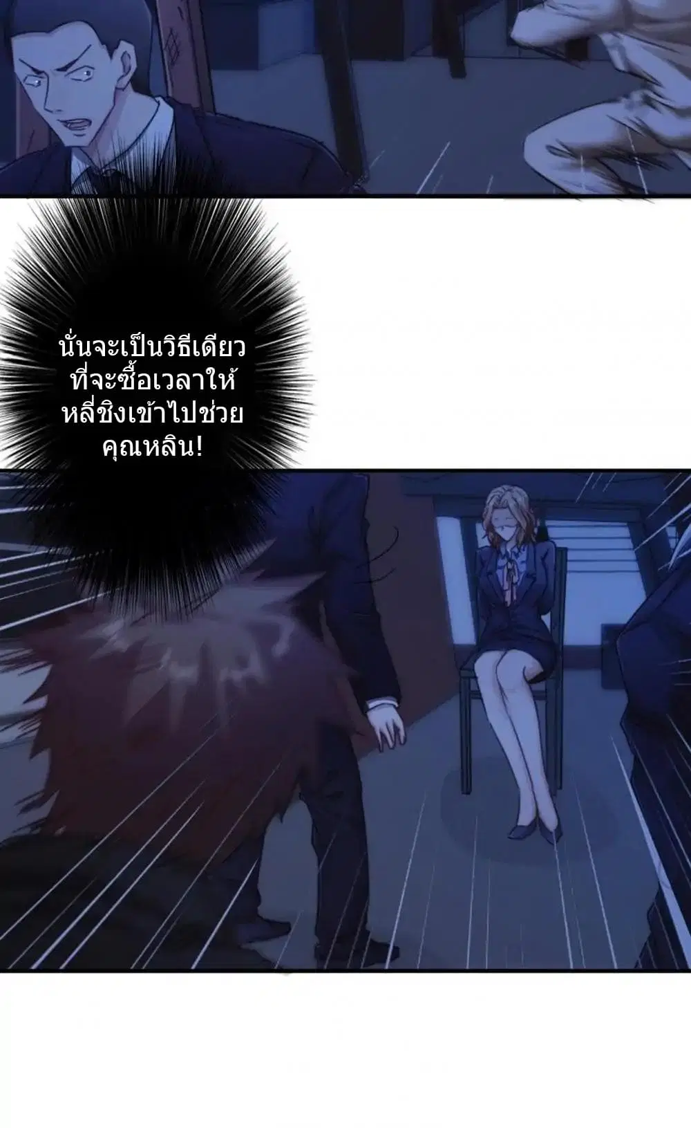 หน้า 9 จาก 14