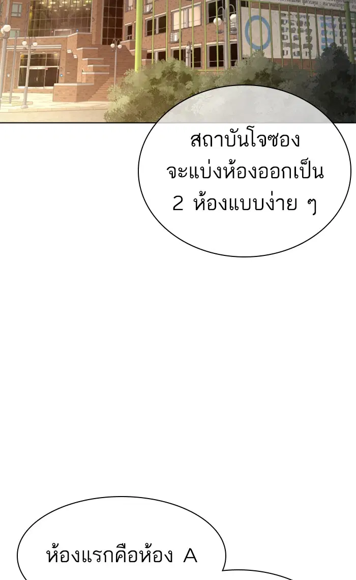 หน้า 2 จาก 154