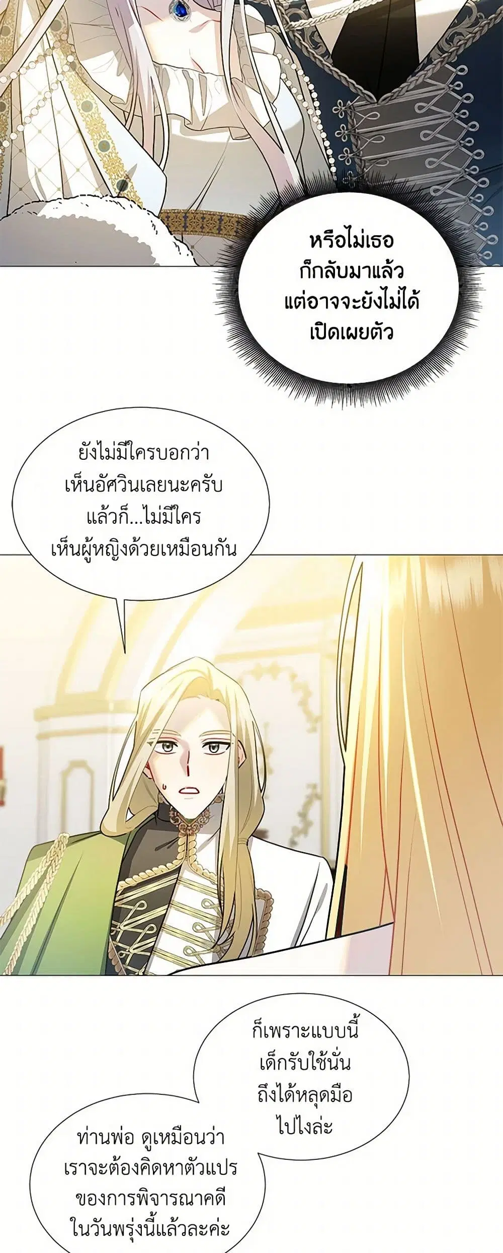 หน้า 31 จาก 38