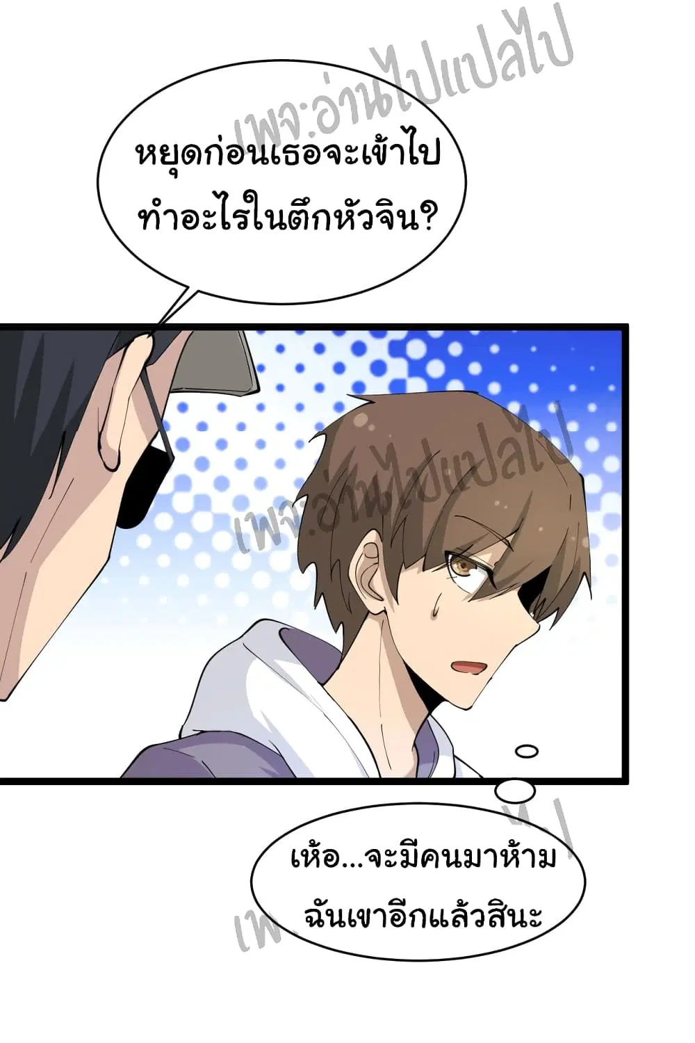 หน้า 7 จาก 31