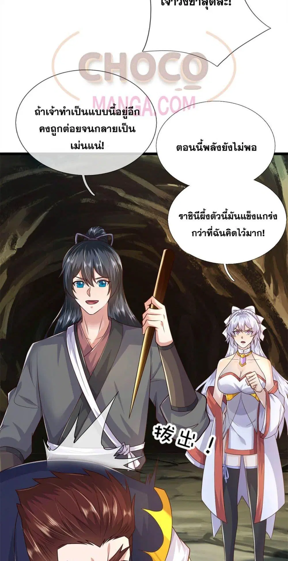 หน้า 31 จาก 42