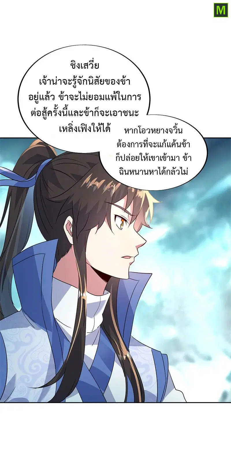 หน้า 14 จาก 27