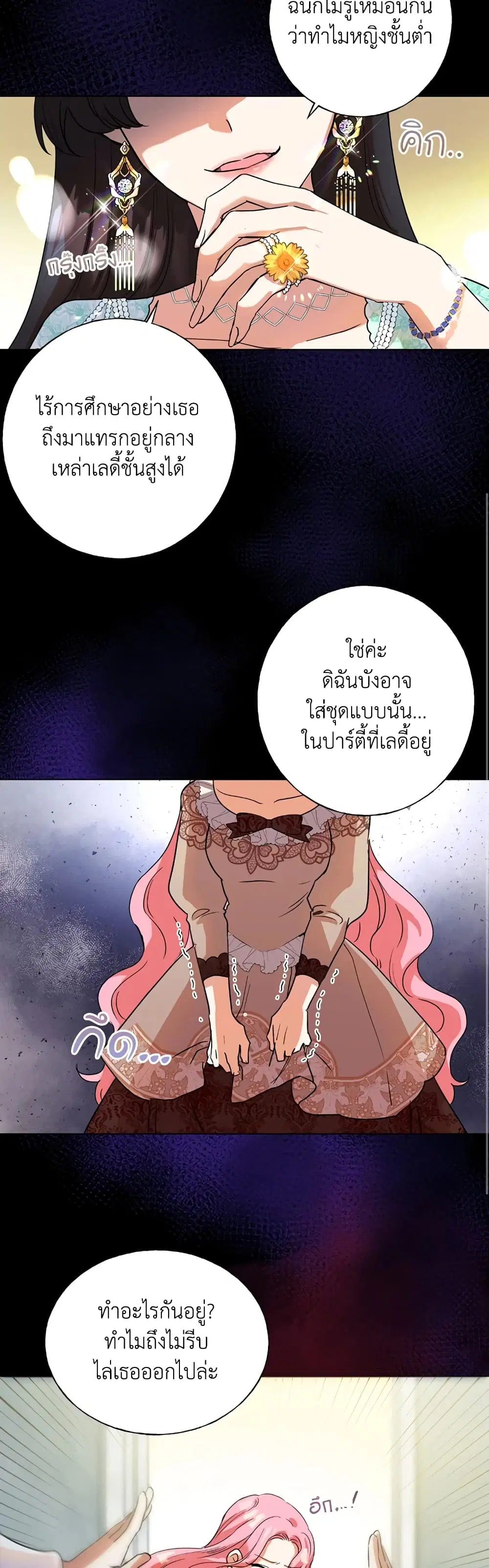 หน้า 10 จาก 42