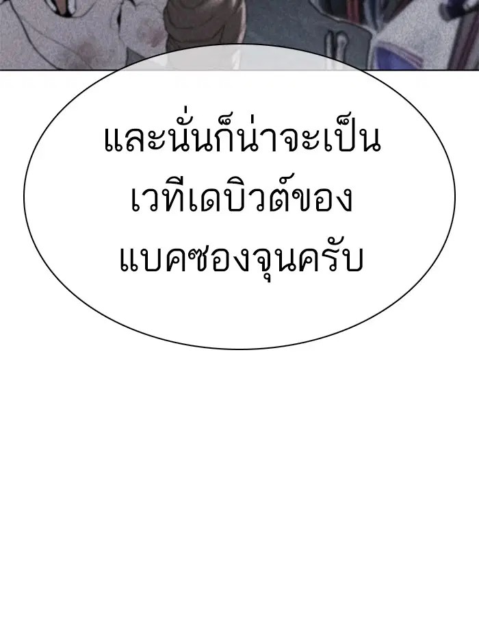 หน้า 85 จาก 160