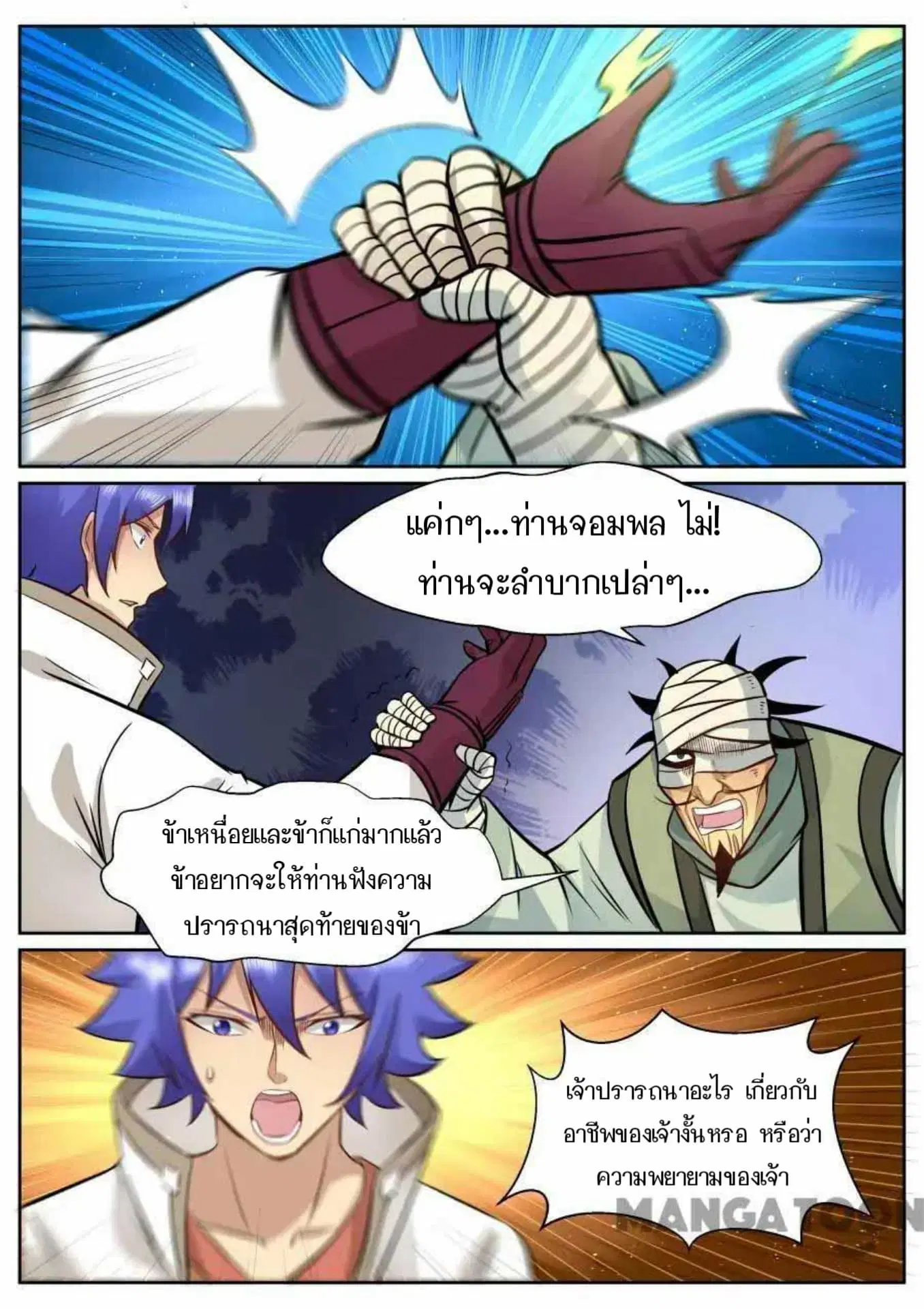 หน้า 5 จาก 17