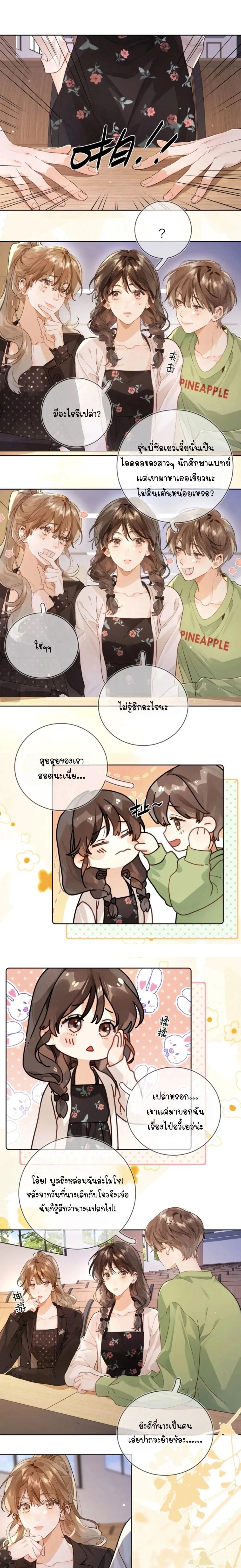หน้า 5 จาก 8
