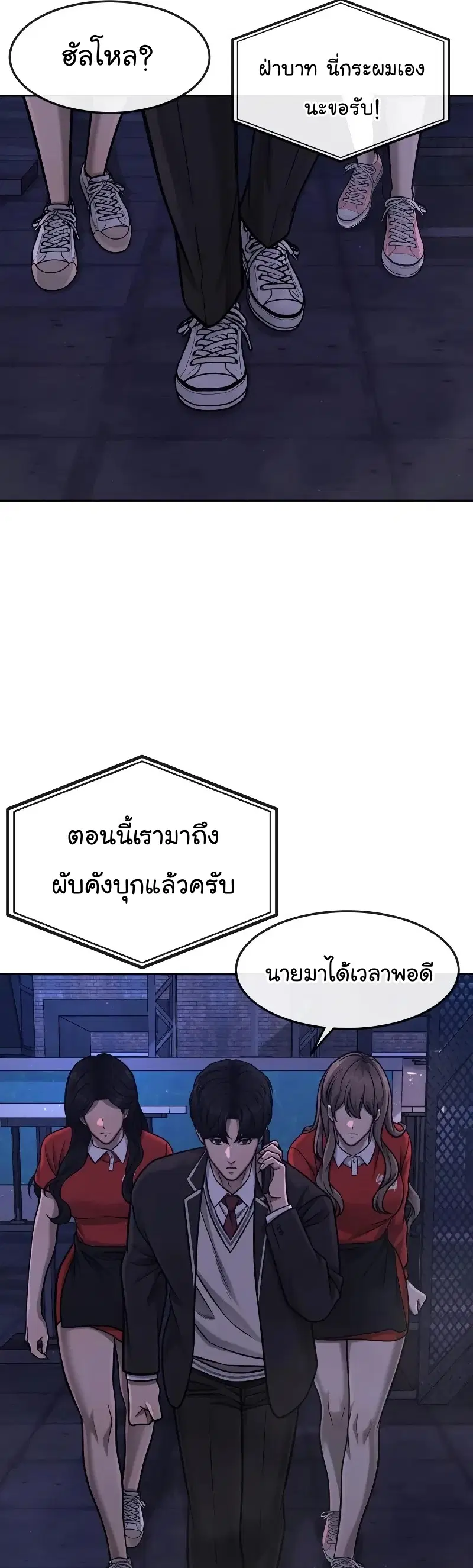 หน้า 36 จาก 78