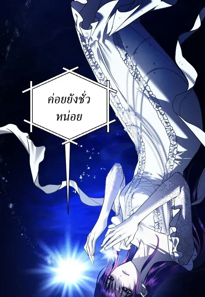 หน้า 38 จาก 157