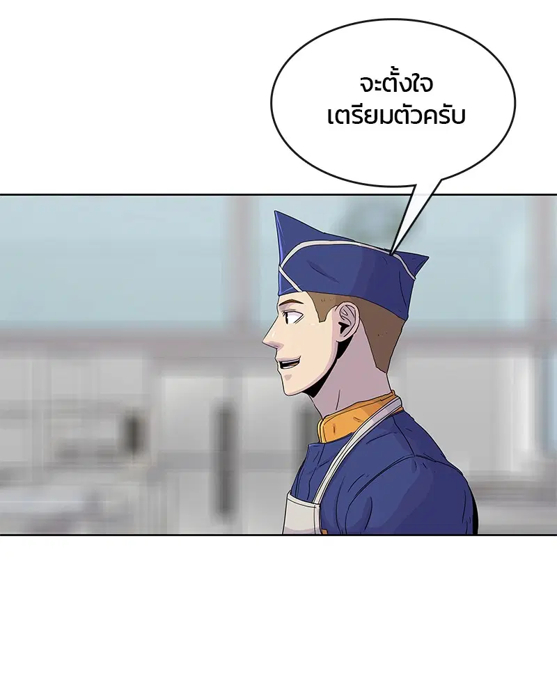 หน้า 77 จาก 92
