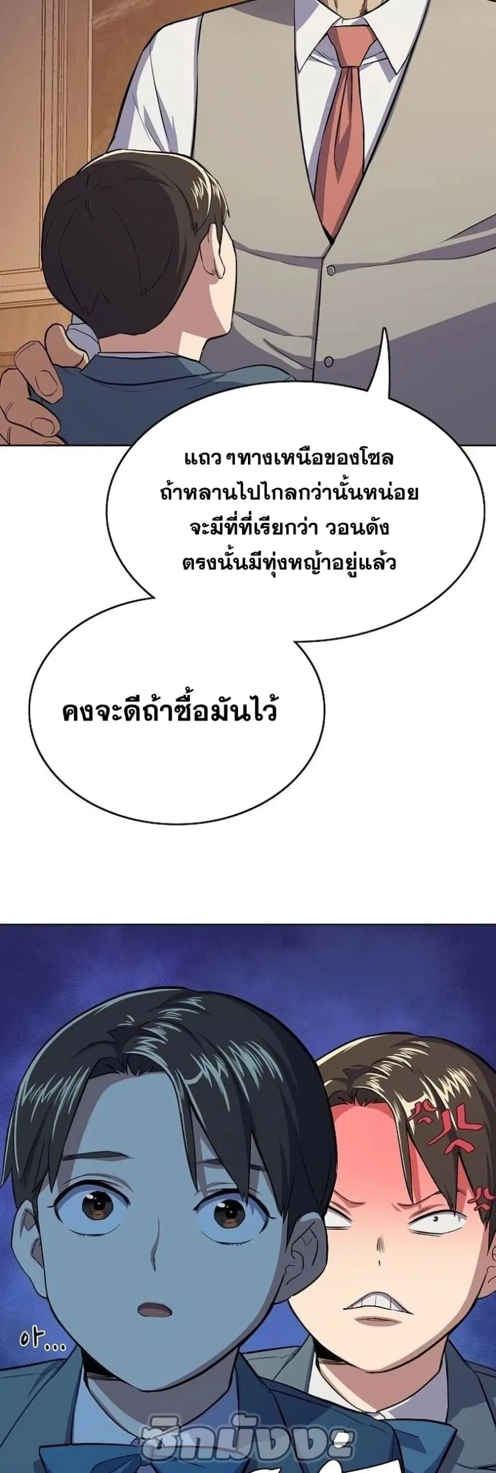 หน้า 56 จาก 102