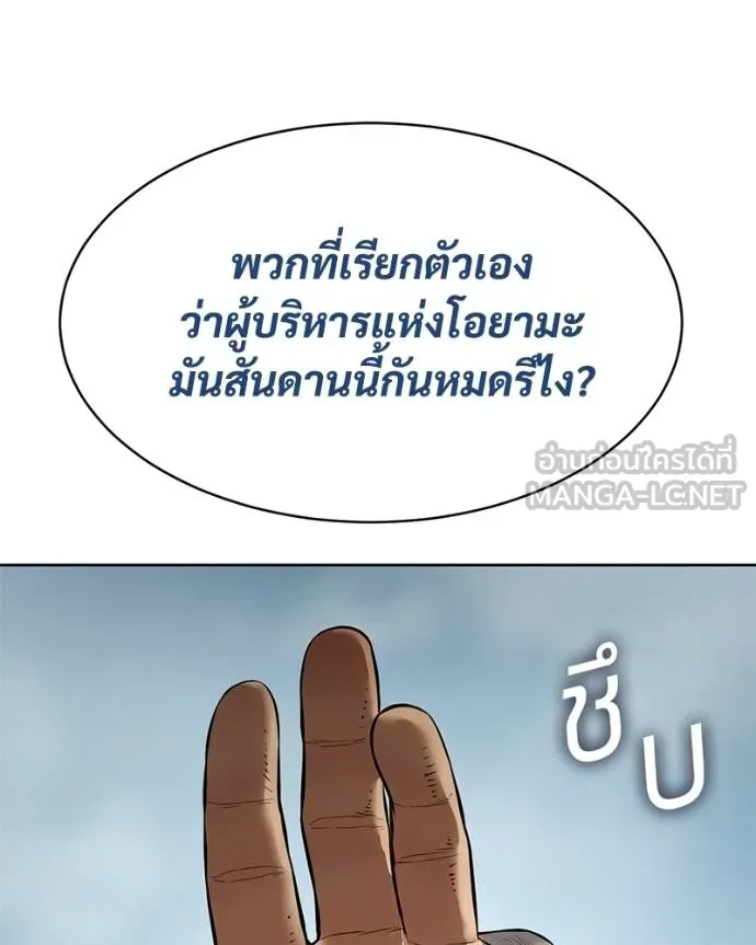 หน้า 131 จาก 231