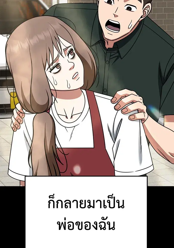 หน้า 19 จาก 155