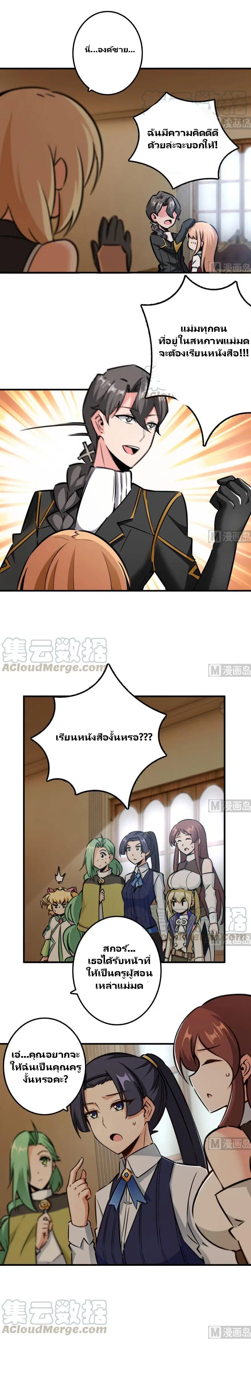 หน้า 10 จาก 11