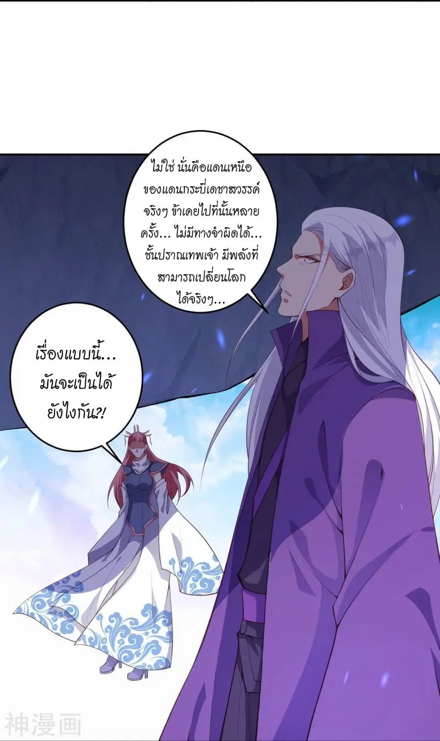 หน้า 35 จาก 62