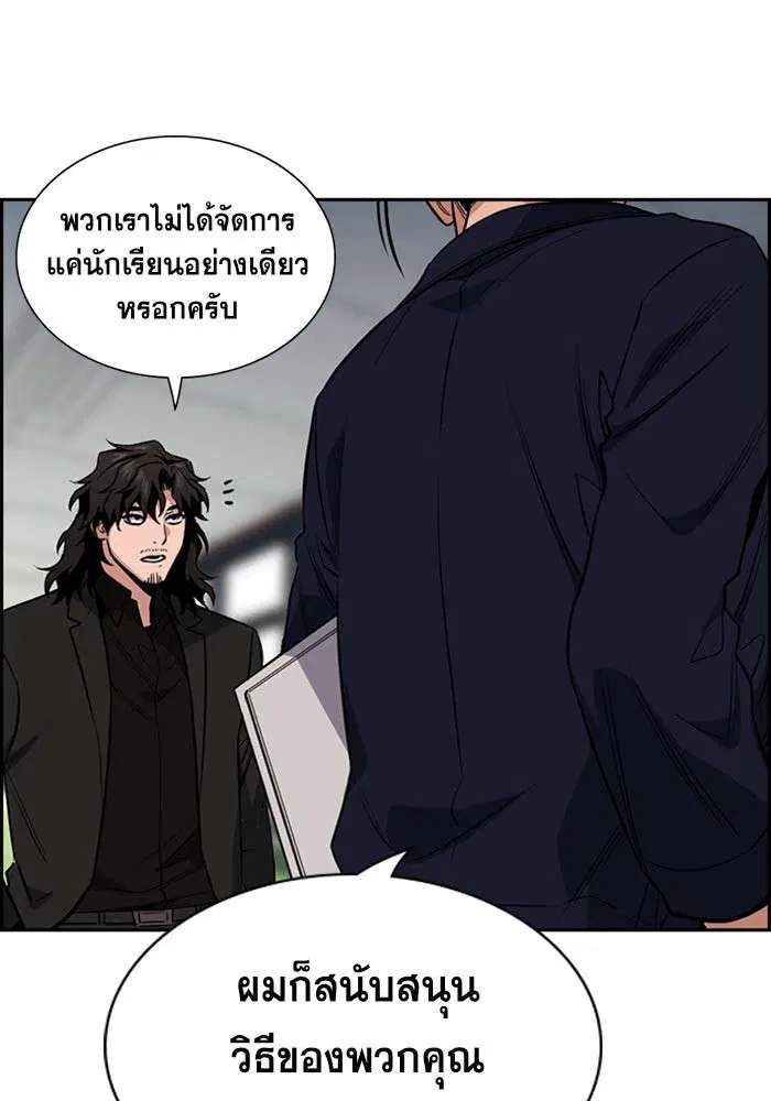 หน้า 69 จาก 138