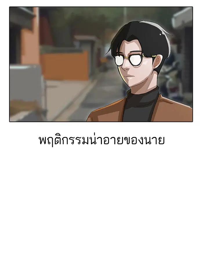 หน้า 15 จาก 73