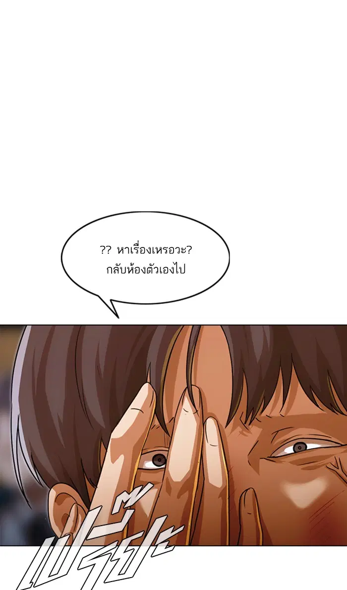 หน้า 76 จาก 113